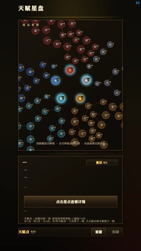 醉卧沙层游戏下载手机版截图