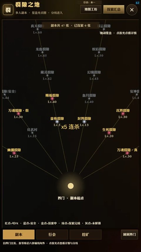 醉卧沙层游戏下载手机版截图