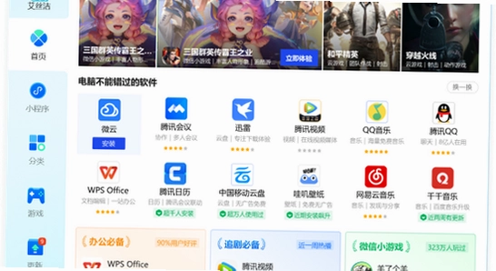 ��������ƽ̨����app �ٷ�����ҳ�� ɫ�ʷḻ ��ˮӡ