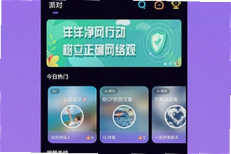 ��������ƽ̨����app�ĸ��汾���ã�2026�°����ذ�װ�̳�
