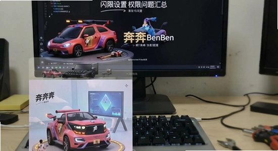 ����BenBen�������˿�����Ȩ�������������