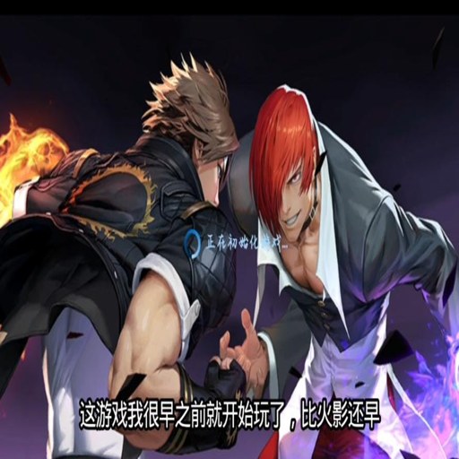 ȭ������(The King of Fighters: Destiny)�ٷ�������v2.36.000 �ٷ�����