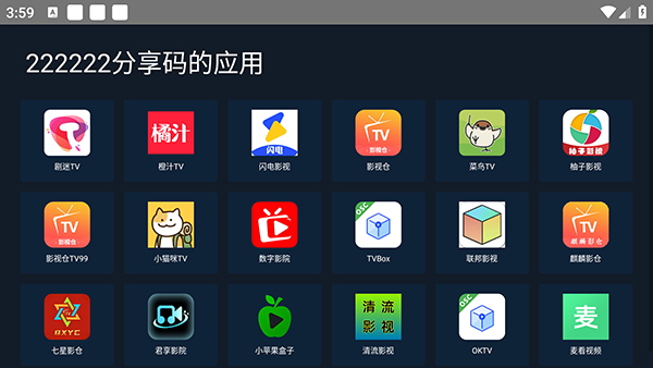 ��������app�ֻ������ؽ�ͼ
