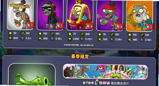 ֲ���ս��ʬ2˫�˶Ծ��汾ƽ����� ��װ���� �ֻ���ͼ