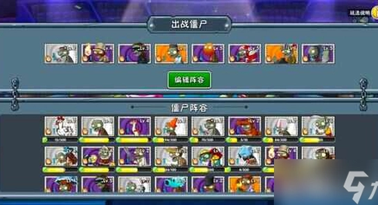 ֲ���ս��ʬ2˫�˶Ծ��汾 �ֻ��洢�ռ� ׼����װ