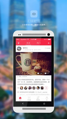 ��һ��app�ٷ����氲׿���ؽ�ͼ