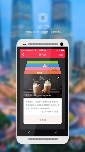 ��һ��app�ٷ����氲׿���ؽ�ͼ