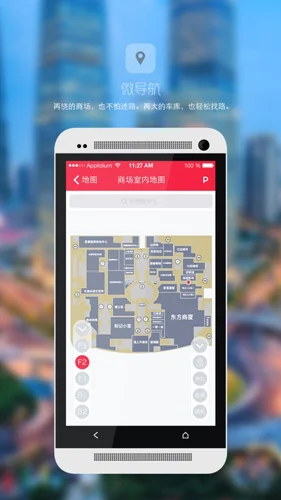 ��һ��app�ٷ����氲׿���ؽ�ͼ