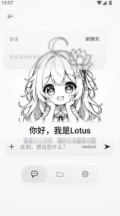 Lotus Al���°����ذ�װ��ͼ