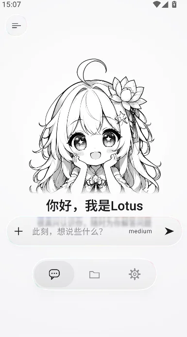 Lotus Al���°����ذ�װ��ͼ