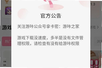 �������عٷ������°汾��ô��װ���������عٷ������°汾��װ�̳�