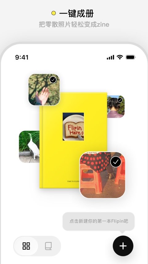 Flipin�ٷ������ؽ�ͼ