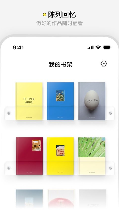 Flipin�ٷ������ؽ�ͼ