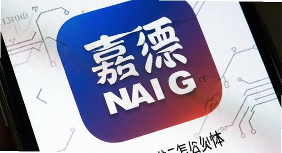 中国嘉德拍卖App安装失败怎么办
