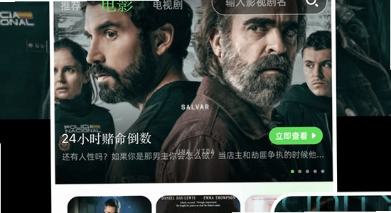 һ���ֻ���app�ٷ�����ҳ��,������ذ�ť���� �޹��