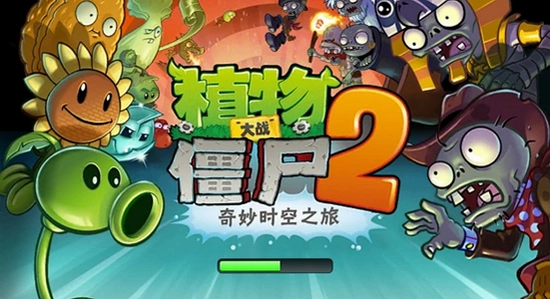 ֲ���ս��ʬ2�°汾bug������� ��Ϸ��ͼ ���� ɫ�ʷḻ ��ˮӡ