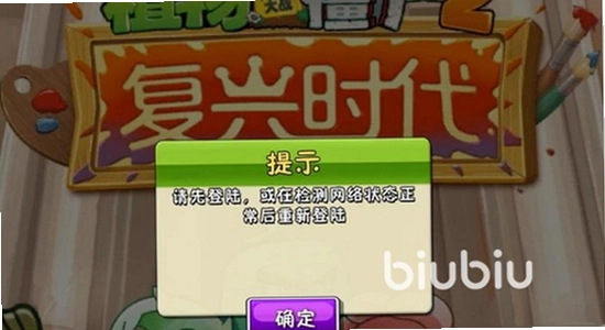 ֲ���ս��ʬ2 ��Ϸbug ���� ���� �����ͼ