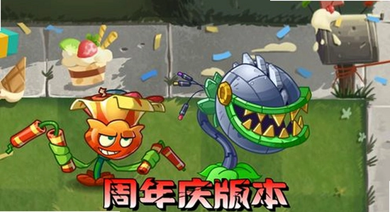 ֲ���ս��ʬ2������汾�������� ����ͼ,ɫ�ʷḻ ��ˮӡ