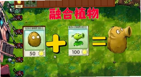 ֲ���ս��ʬ2�����ؾ�ֲ�����ʾ��ͼ,�㶹���ּ��ǽ