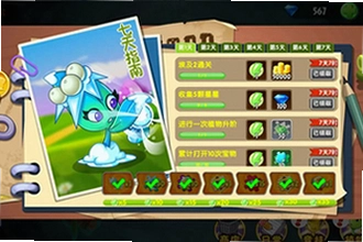 ֲ���ս��ʬ2�汾���º��ر����ʱ仯����Щ��2026�ر����ʱ仯ʵ�����