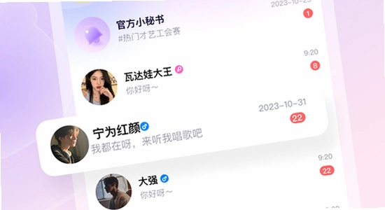 ��������ƽ̨����app �ٷ�����ҳ�� �������� ��վ��ͼ