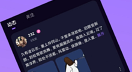 ��������ƽ̨����app ��װ���� �������� ������װ ��ͼ