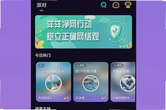 ��������ƽ̨����app�ĸ��汾���ã�2026�°����ذ�װ�̳�
