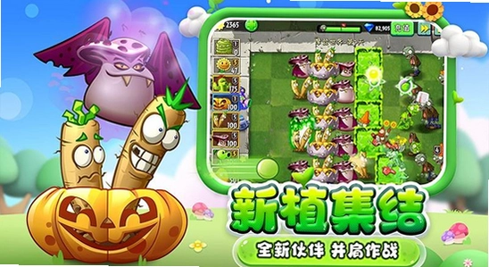 ֲ���ս��ʬ2ֲ���ڰ汾��������װ����,ɫ�ʷḻ ��ˮӡ ����ͼ