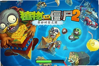 植物大战僵尸2更新失败怎么办?2026最新修复方案