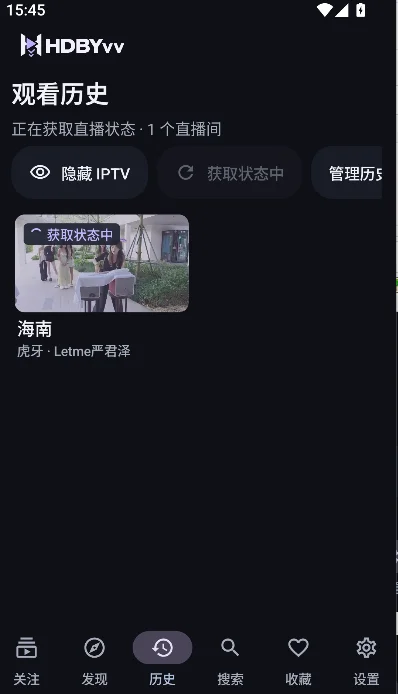 HDBYvvֱ��app���°�����v0.8.4 ��׿��