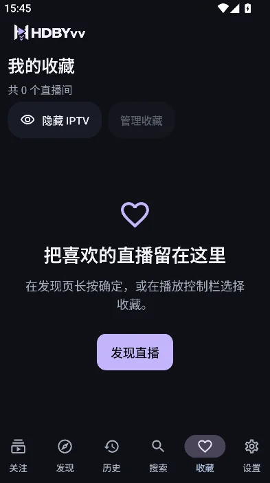 HDBYvvֱ��app���°�����v0.8.4 ��׿��