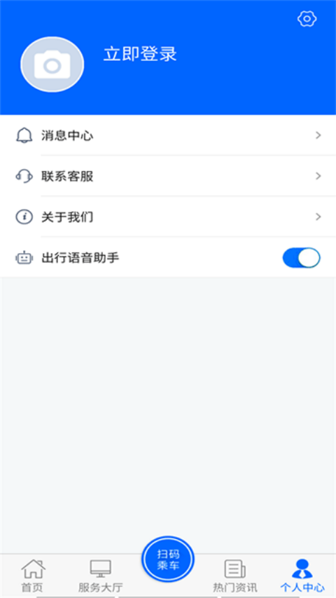 �ճ�ͨ�ٷ��°汾���ؽ�ͼ