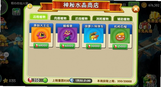 ֲ���ս��ʬ2ֲ����Ƭ��ˢ��ȫ������,ɫ�ʷḻ ��ˮӡ ����ͼ