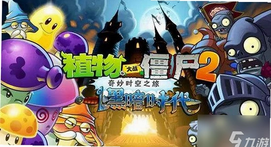 ֲ���ս��ʬ2 �浵��ʧ �ָ�����,ɫ�ʷḻ ��ˮӡ ����ͼ