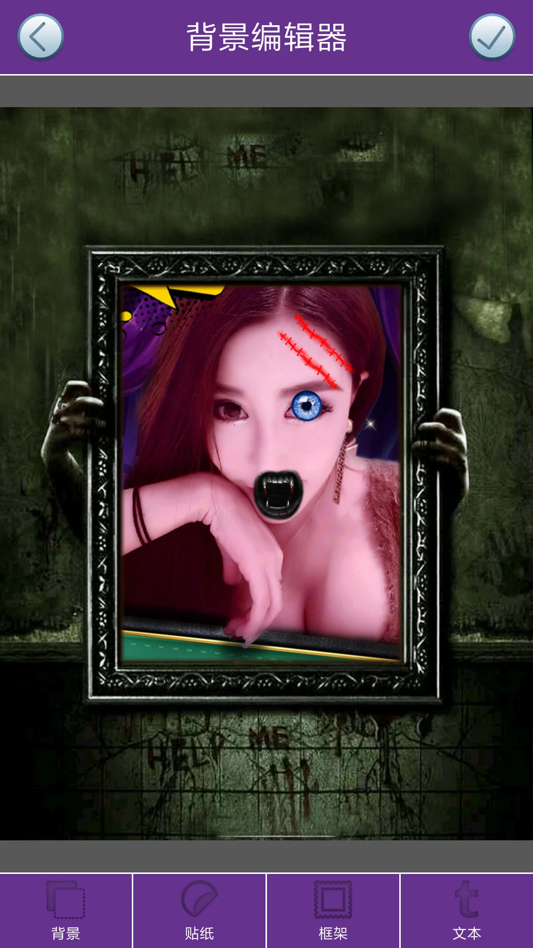��������ֲ��������(Ghost Photo Maker)v3.2 ��Ѱ�