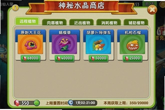 ֲ���ս��ʬ2ˮ���̵껻ʲô��㣿2026ˮ���̵�һ��Ƽ�ָ��