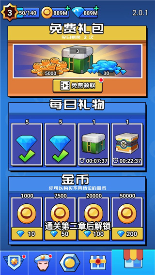 ��Ұ����ս�ٷ�����v1.0.0 ��׿��