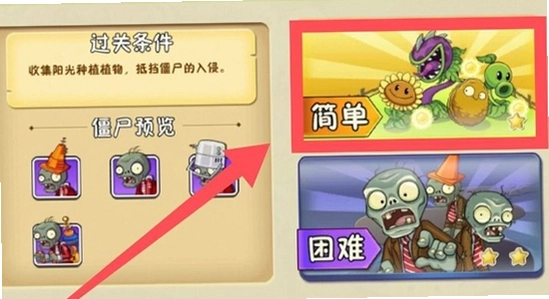 ֲ���ս��ʬ2��ҿ��ٻ�ȡ �������Ա� ��Ϸ��ͼ ��ˮӡ