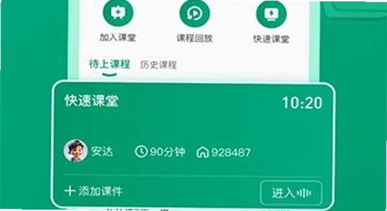 ��Դ�ſ�ƽ����app���ذ�װ����,����ѧϰ������������,ɫ�ʷḻ����ͼ