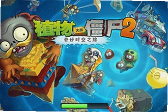 ֲ���ս��ʬ2�汾���º��޷���¼��ô�죿2026�����޸�����