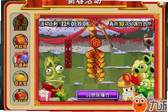 ֲ���ս��ʬ2���ڰ汾���������Щ������2026���ڰ汾����Խ����嵥����ͨ�̳�