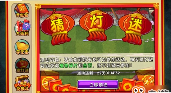 ֲ���ս��ʬ2 ���ڻ ��������