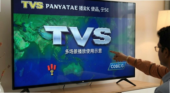 TVS�ೡ������ʹ��ʾ��