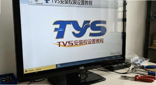 TVS��װȨ�����ý̳�