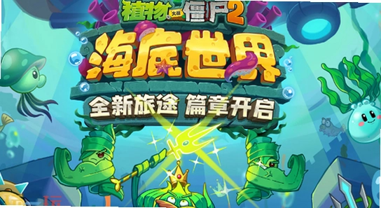 ֲ���ս��ʬ2 �һ��� ������ȡ ��ͼ,ɫ�ʷḻ ��ˮӡ ����ͼ