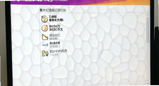 ³��ʦ���ڼ�������¼����