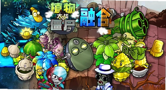 植物大战僵尸2 4.2.4版本更新宣传图,色彩丰富 无水印