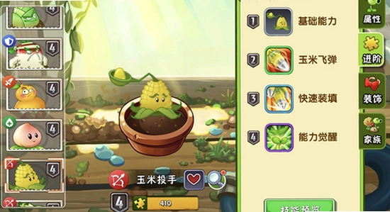 ֲ���ս��ʬ2�ͷ���������,�������ύҳ��,������ˮӡ