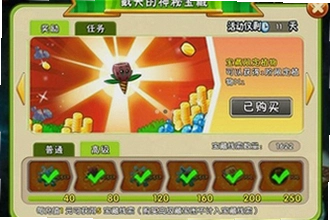 ֲ���ս��ʬ2��ֵ��������ô�죿2026��ֵ�������޸�����