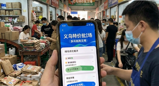 �����ؼ������г��ೡ���ɹ�Ӧ��